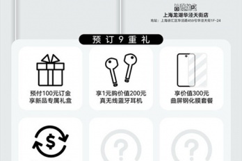 Magic 5系列盲约活动如何参与