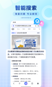 百度