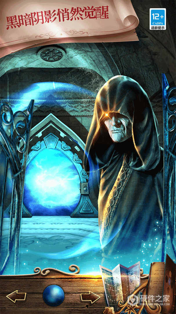 密室逃脱绝境系列7印加古城