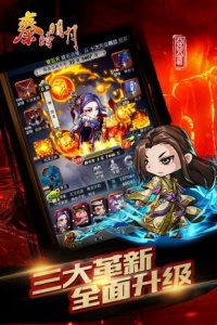 秦时明月百度版