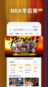 腾讯视频最新版