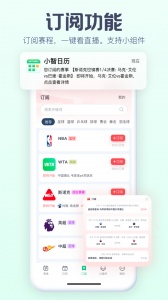 小智ToDo