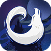 狼人对决网易版