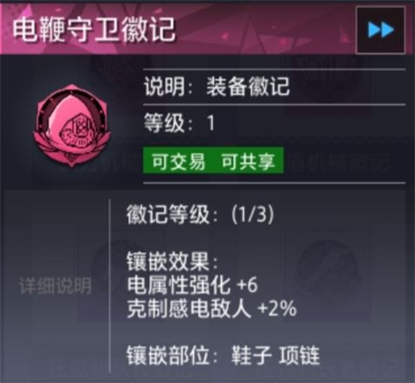晶核手游