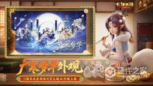 大话西游