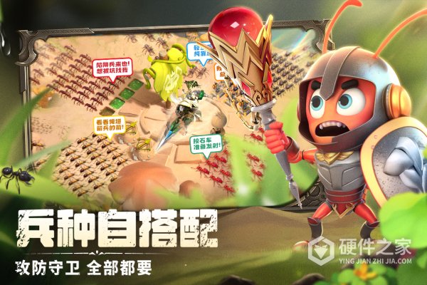 蚁族崛起百度版