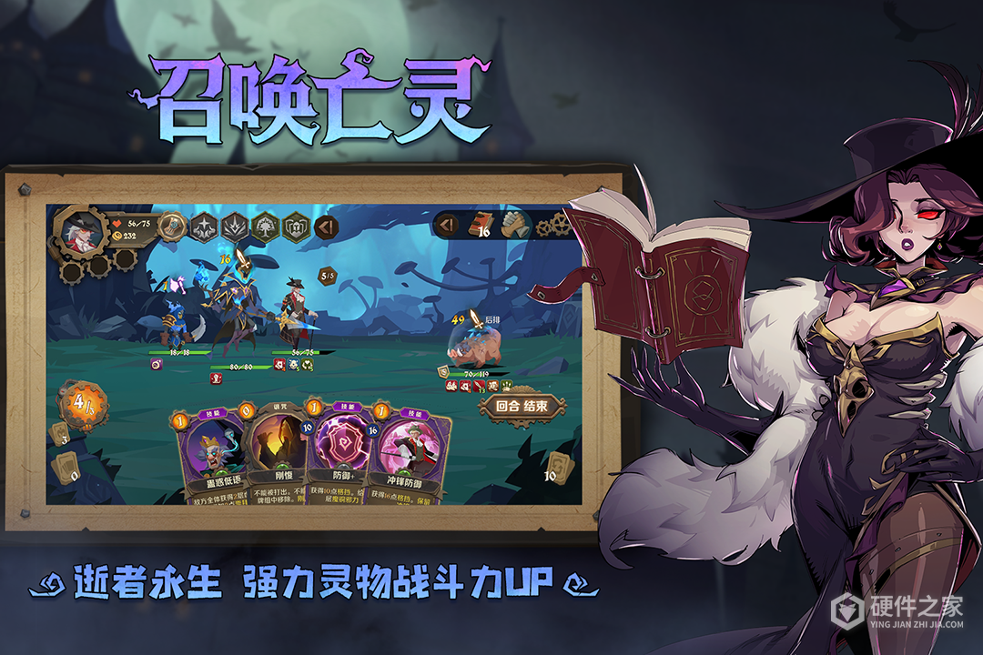 因狄斯的谎言九游版