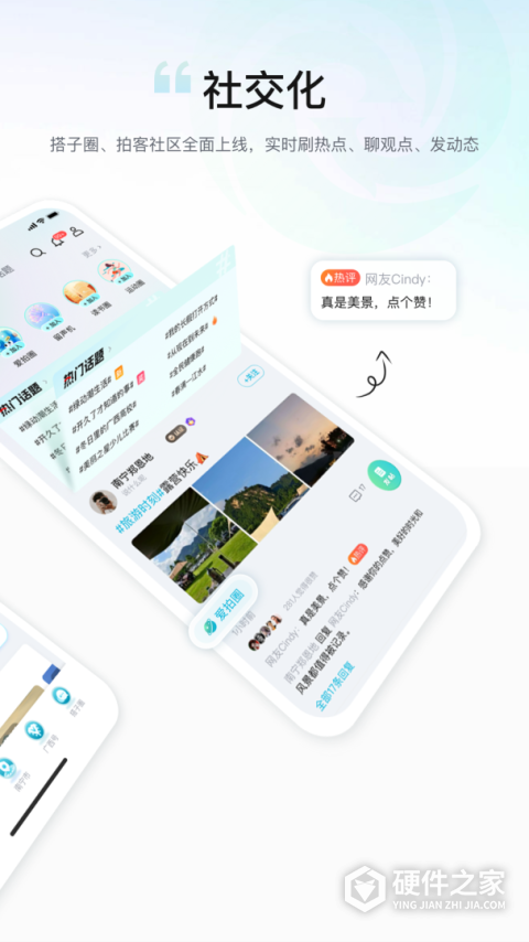 广西云app