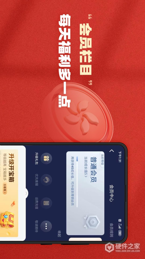 有道财富