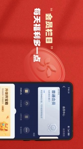 有道财富