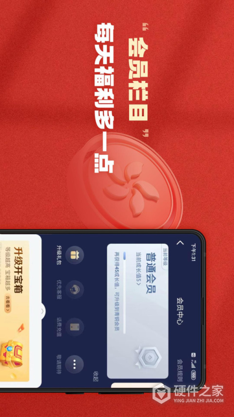 有道财富