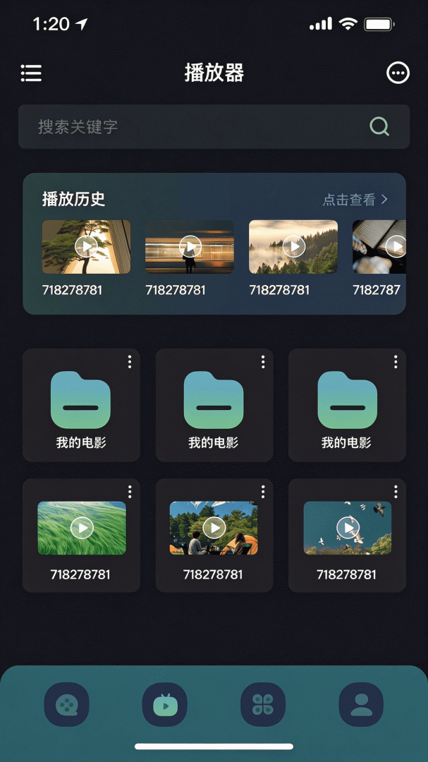 泰圈极速版
