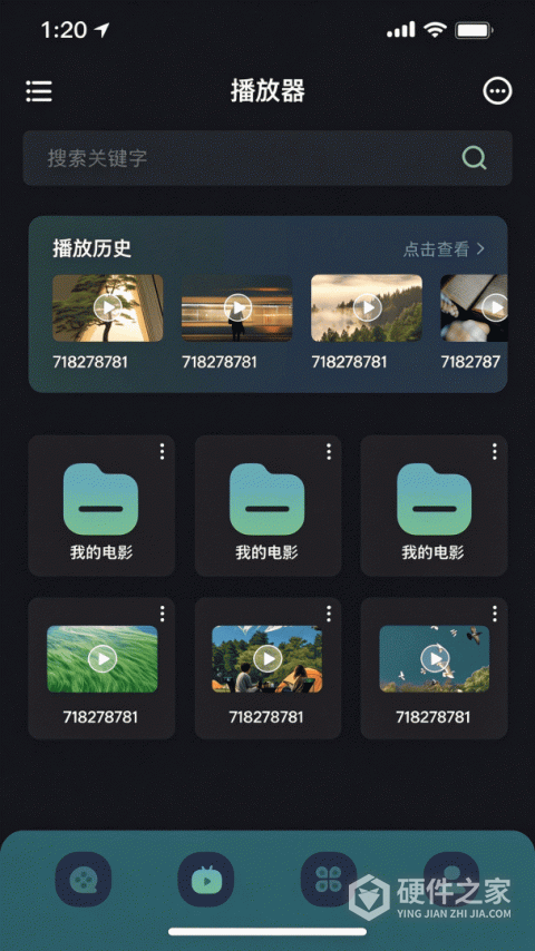 泰圈极速版