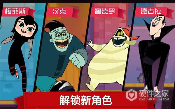 精灵旅社探险手机版(Hotel Transylvania Adventures)