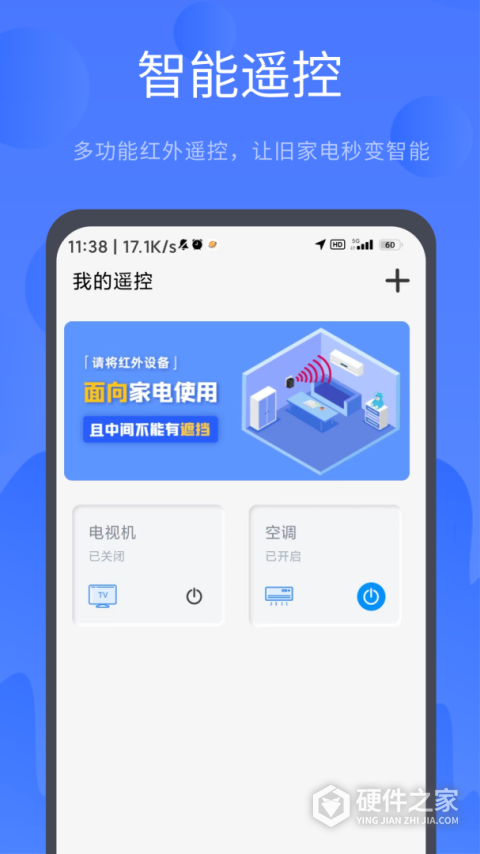 名豆之约