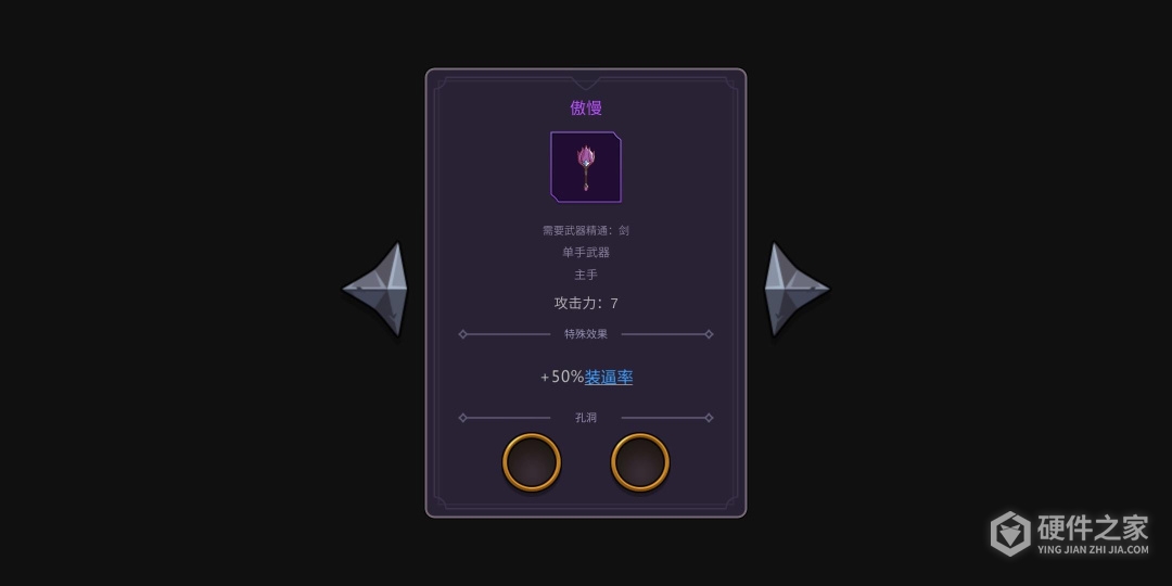 从零开始的勇者生活