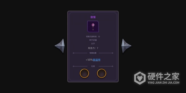 从零开始的勇者生活