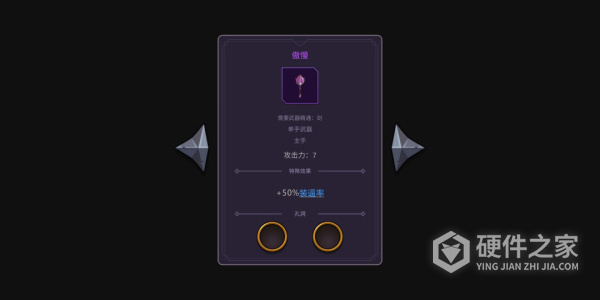 从零开始的勇者生活