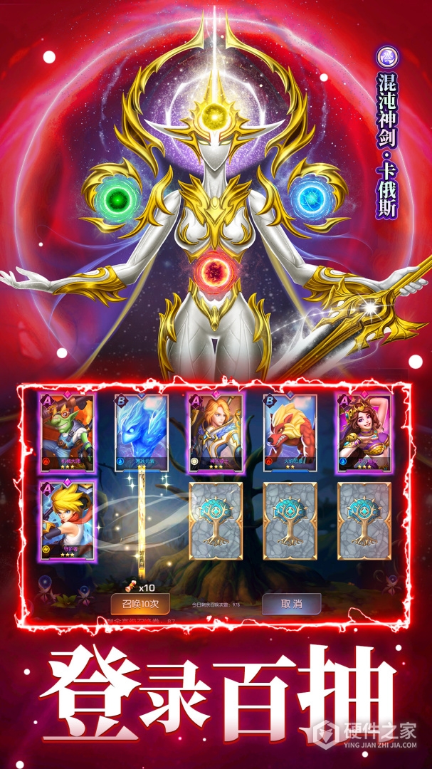 末日机甲风暴之霹雳对战