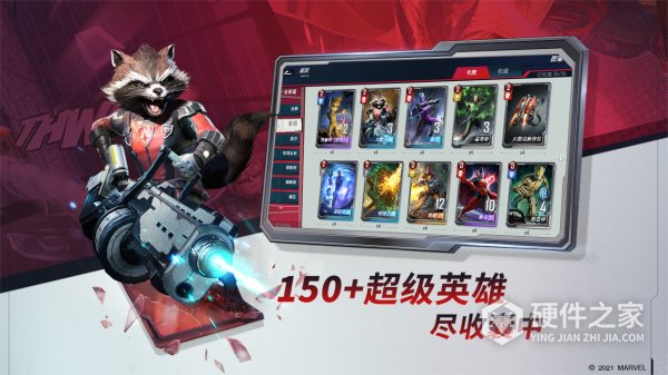 漫威对决神盾局版
