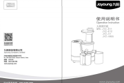 九阳JYZ-V905原汁机说明书
