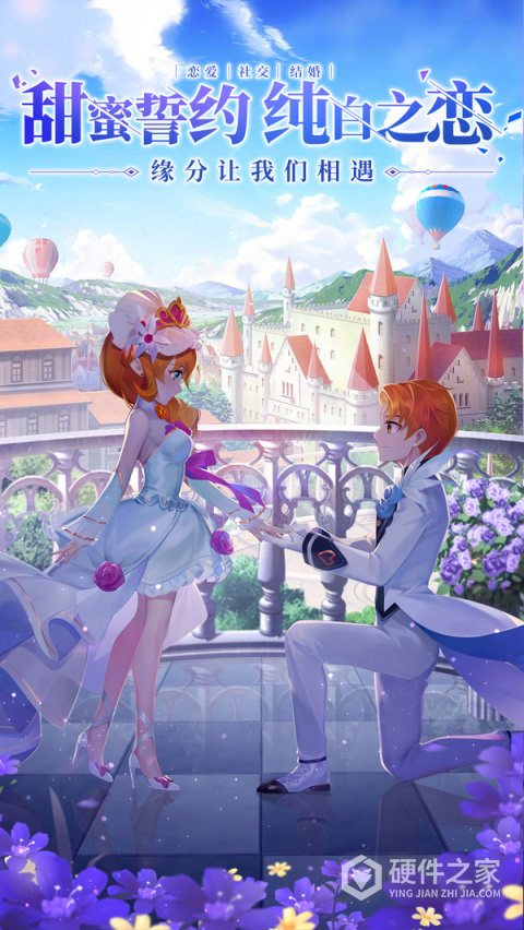 星界幻想首发版