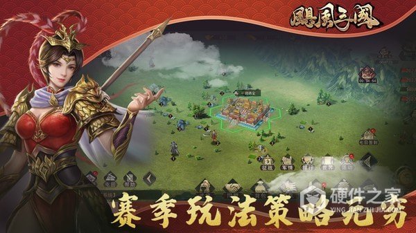 飓风三国最新版