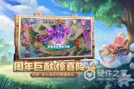 天书奇谈折扣版