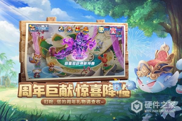天书奇谈折扣版