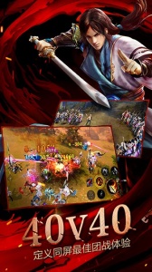 大唐无双腾讯客户端