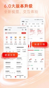 东海通