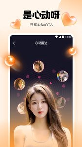 橘子直播jztv开炮