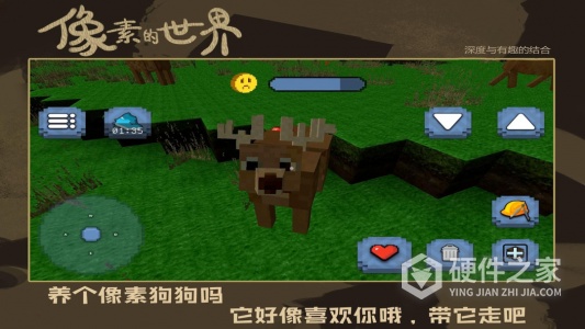 疯狂建造模拟器