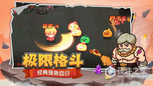 跑酷勇者公测版