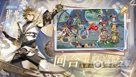 奥奇传说测试版