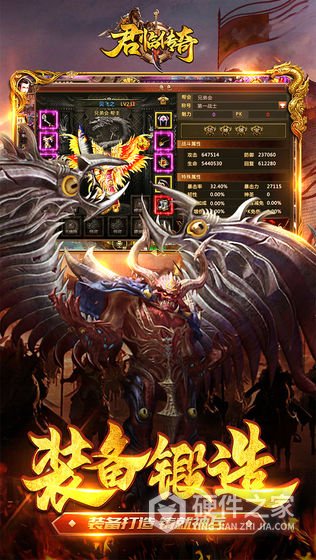 君临传奇百度版