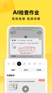 快对