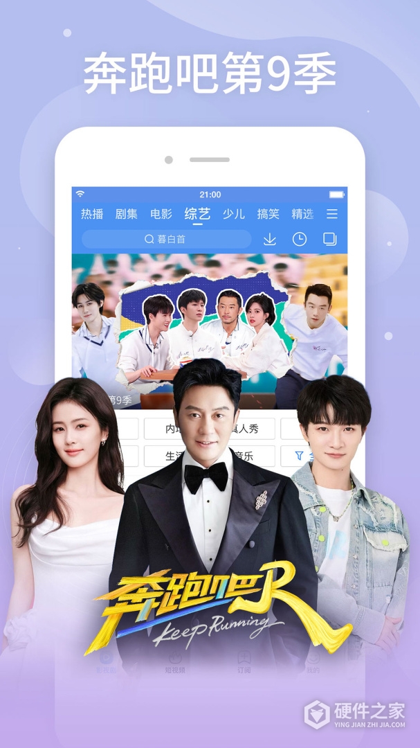 百搜视频小米版