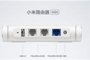 小米路由器mini黄灯闪烁怎么解决