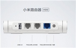 小米路由器mini黄灯闪烁怎么解决