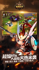 超级地城之光台服