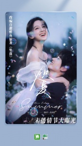 晋江小说阅读