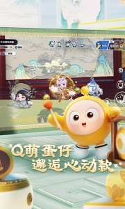 蛋仔派对腾讯版