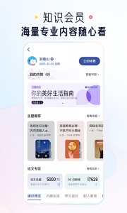 知乎