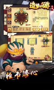 造梦西游外传百度客户端