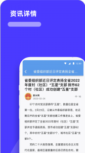 放新办城市生活