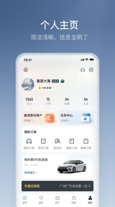 丰云行