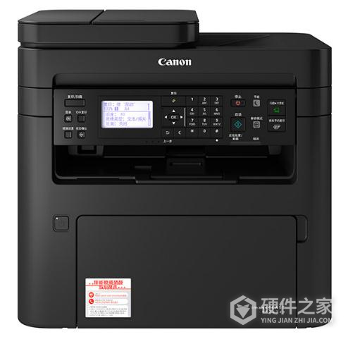 佳能iC MF263dn打印机说明书