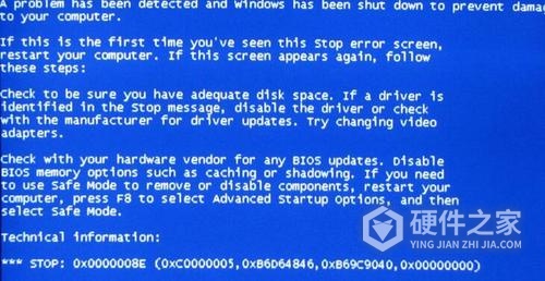 WinPE下ntoskrnl蓝屏故障的处理方法
