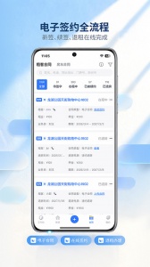 全房通
